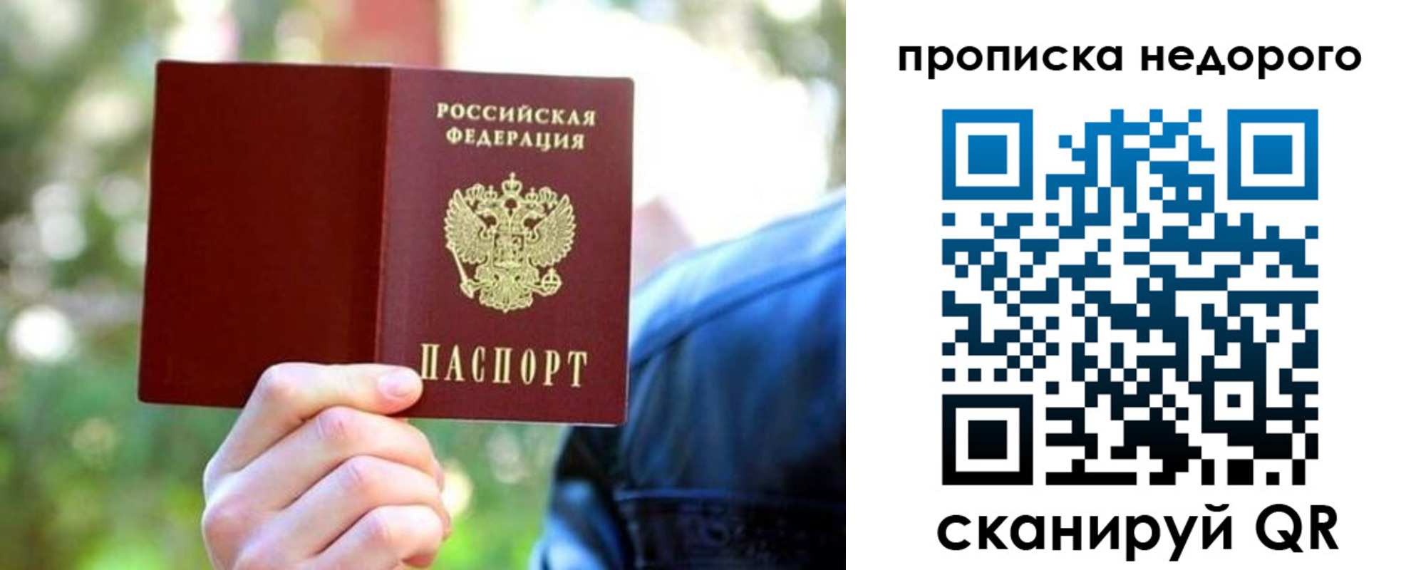 прописка в квартире в Нязепетровске