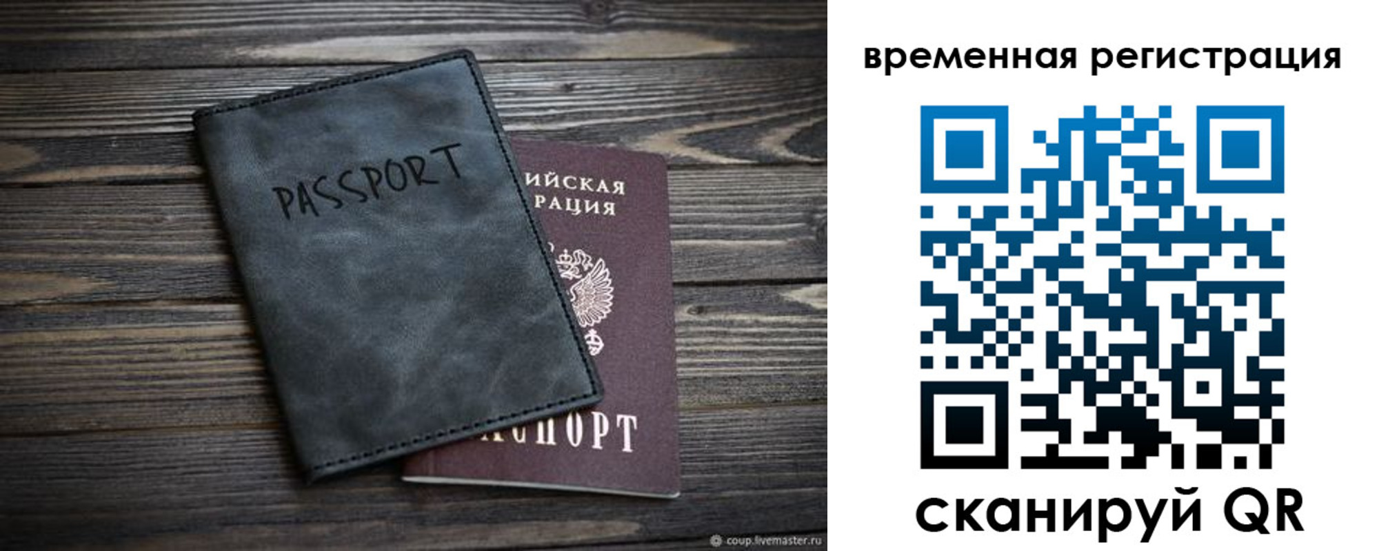 пропишу в квартире в Нязепетровске