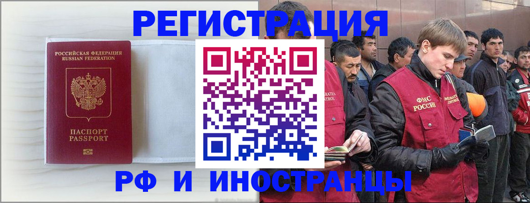 прописка поиск в Нязепетровске