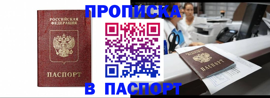 временная регистрация госуслуги в Нязепетровске