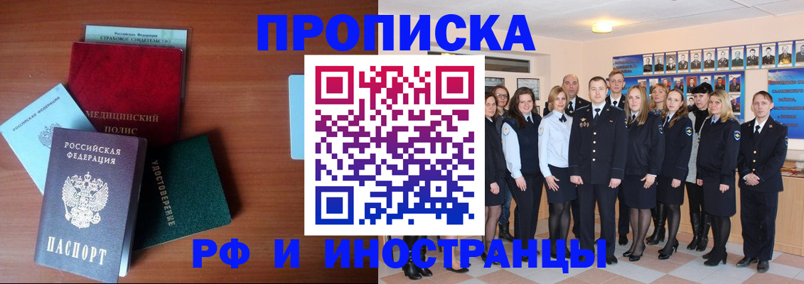 пропишу в квартире в Нязепетровске